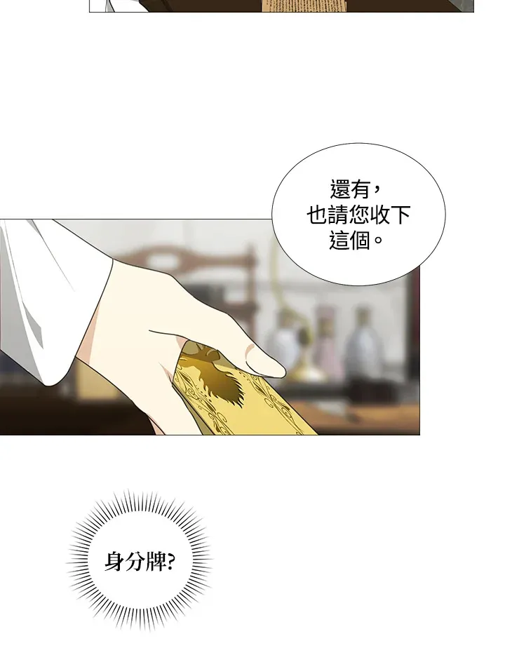 第28话29