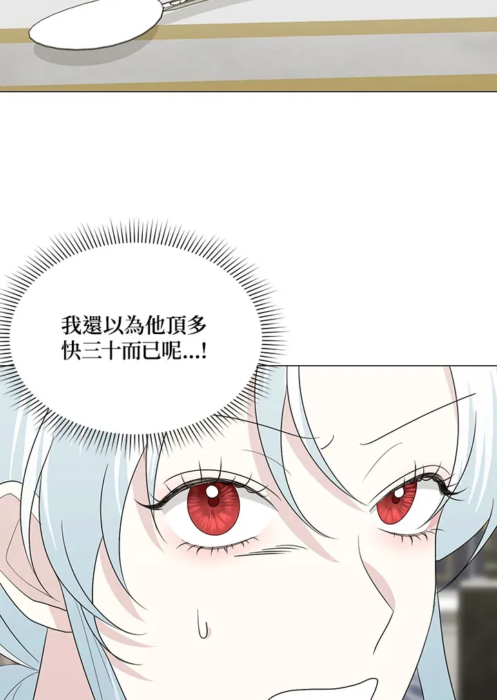 第19话23