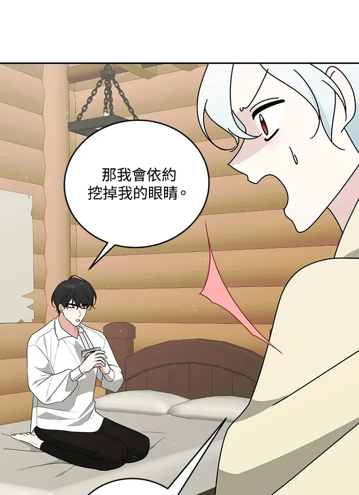第51话64