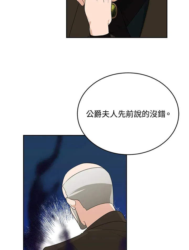 第52话6