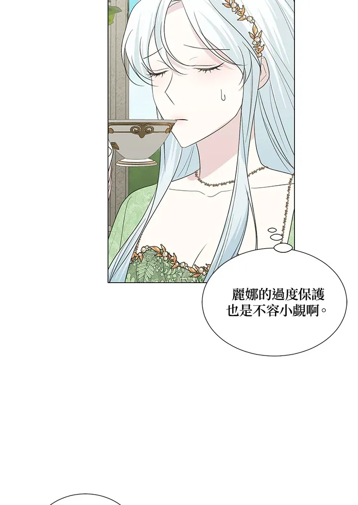 第21话77