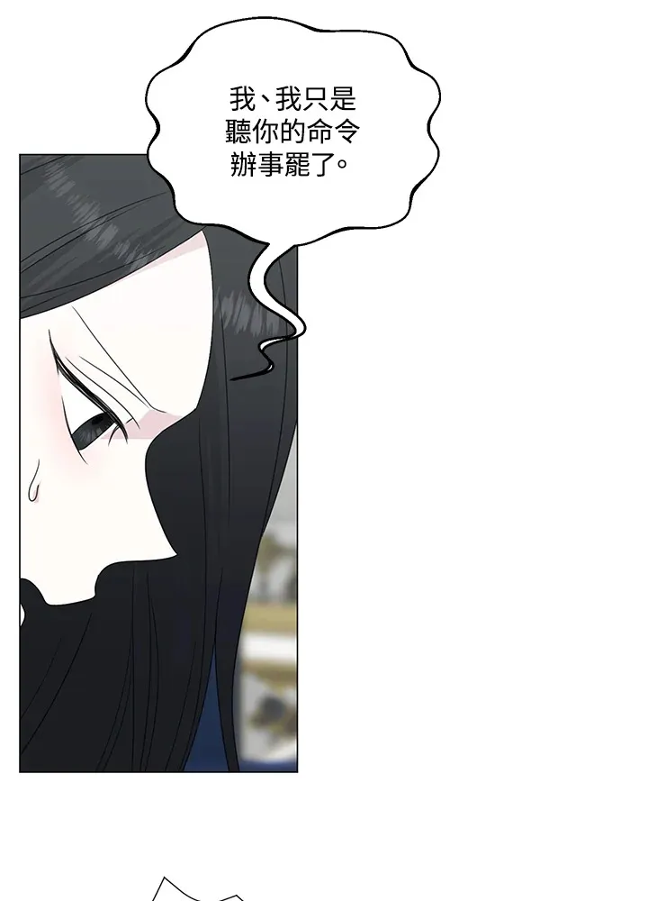 第31话10