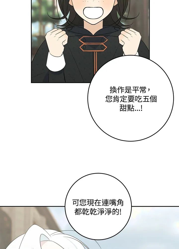 第43话49