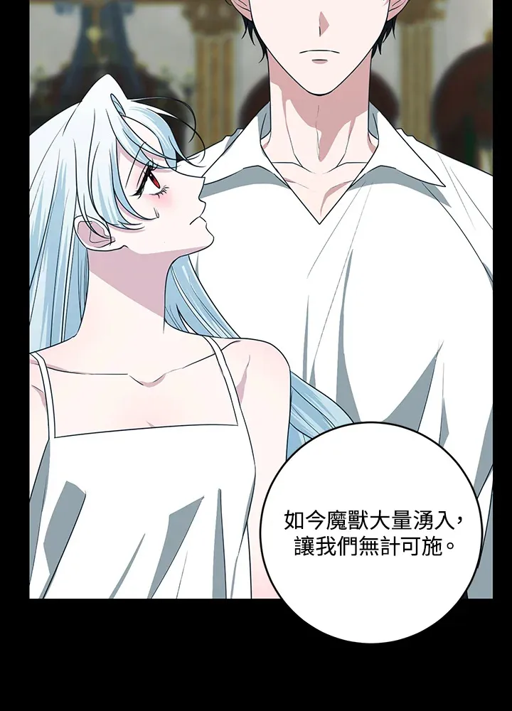 第50话16