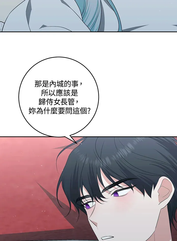 第49话33