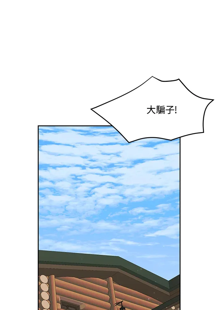 第51话62