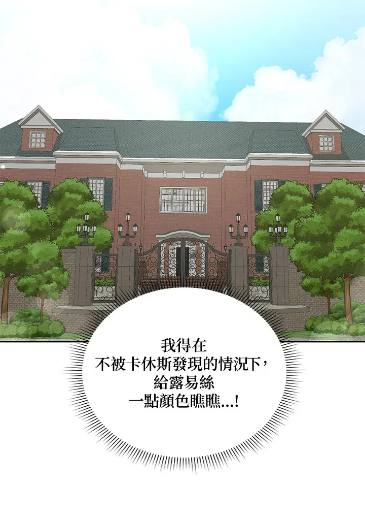 第43话72