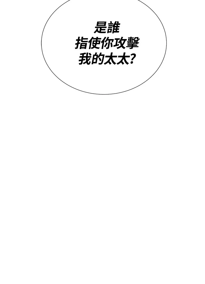 第37话90