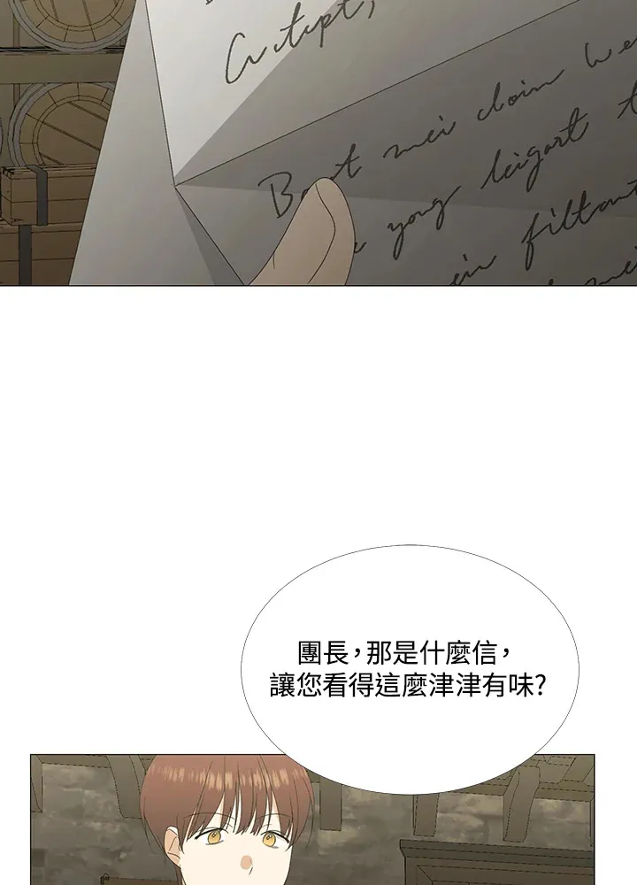 第5话76