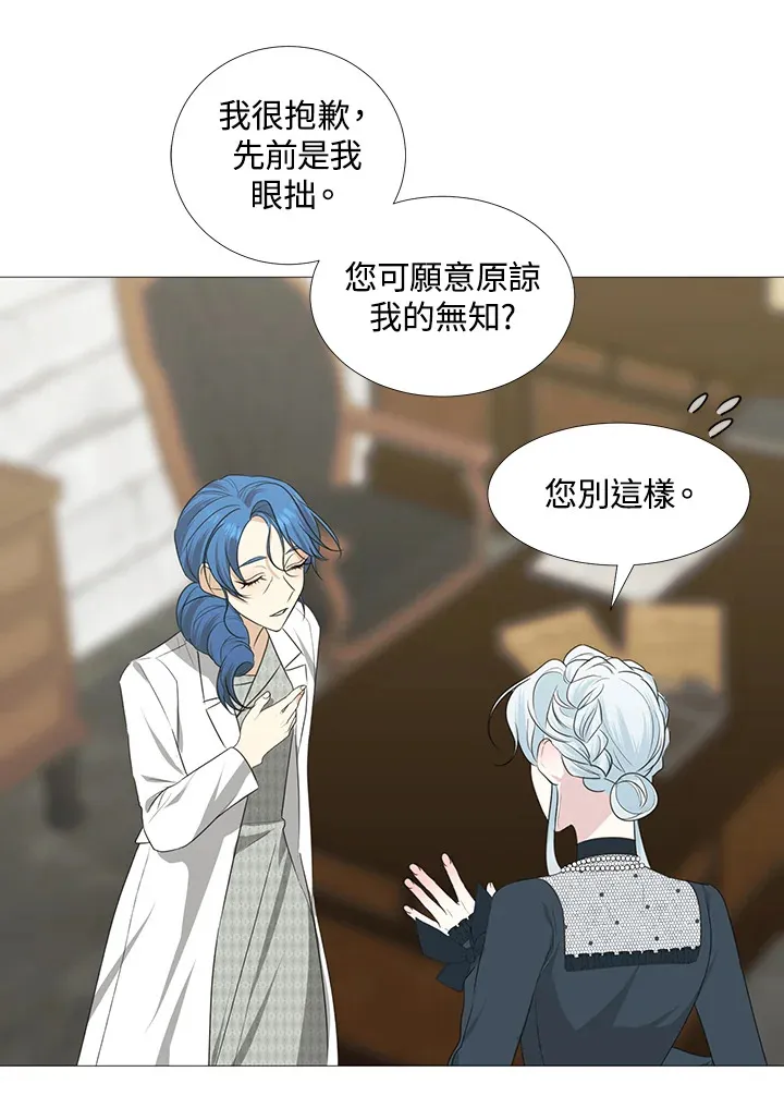 第28话11