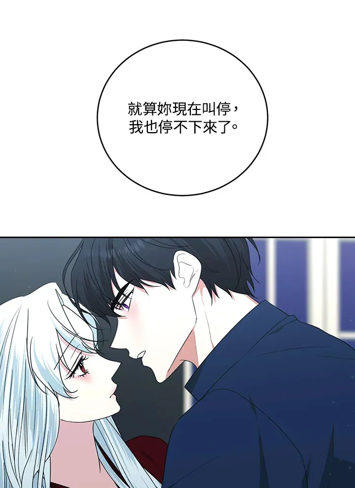 第53话69