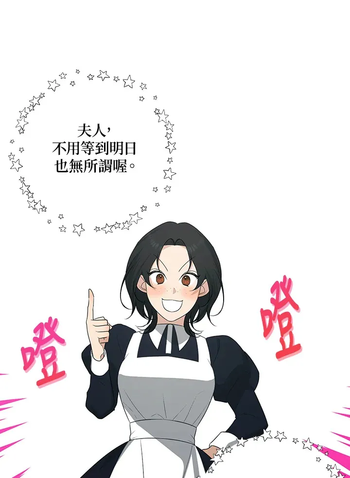 第48话10