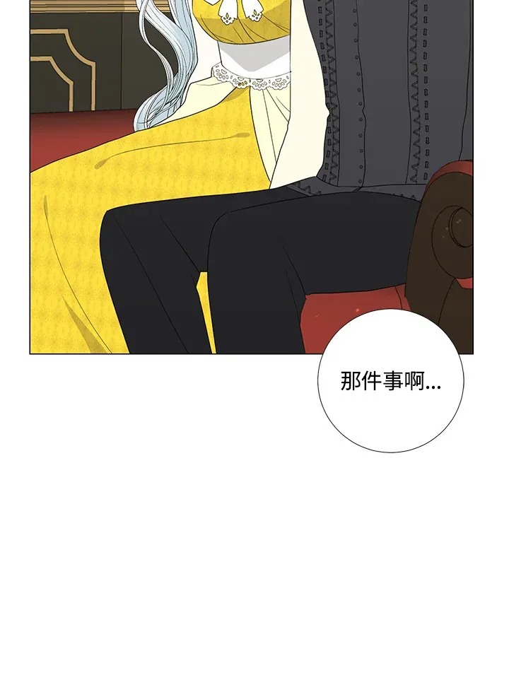 第18话74