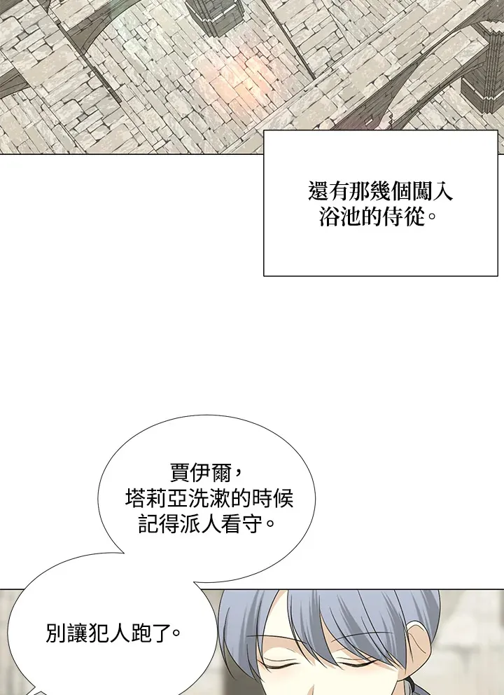 第20话7