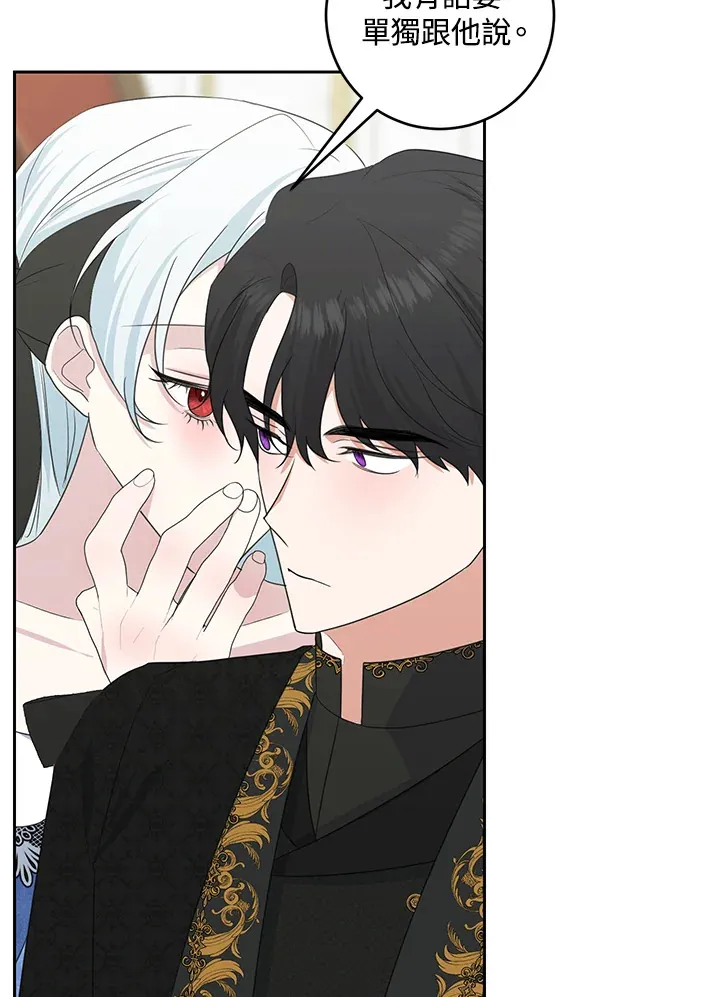 第46话69
