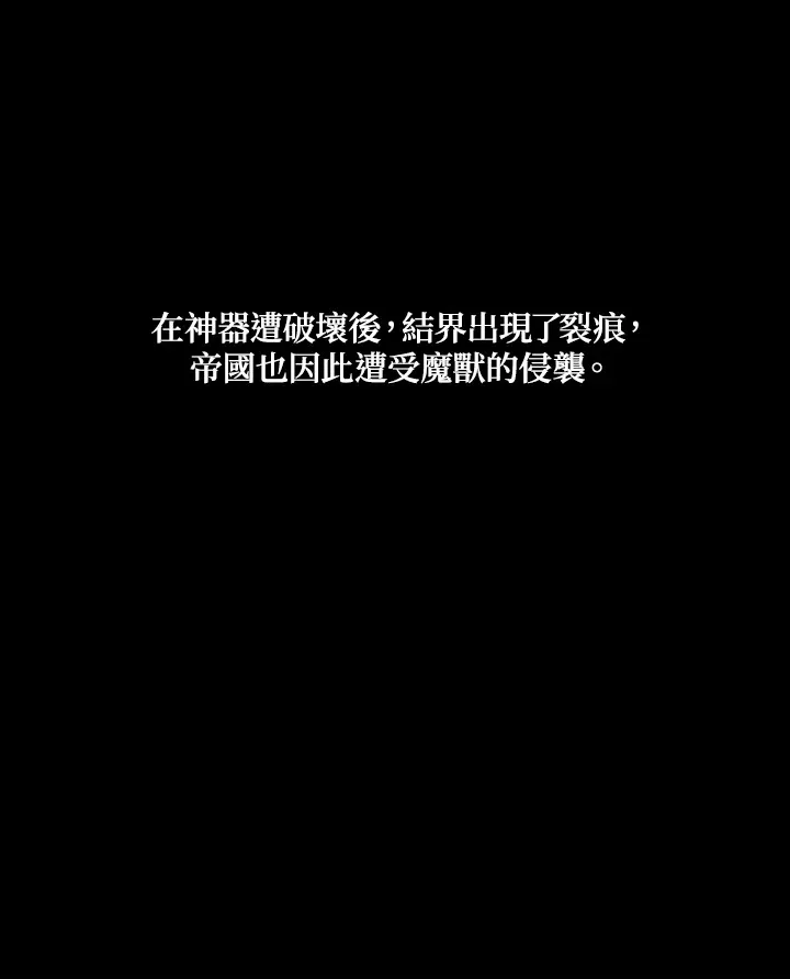 第1话25