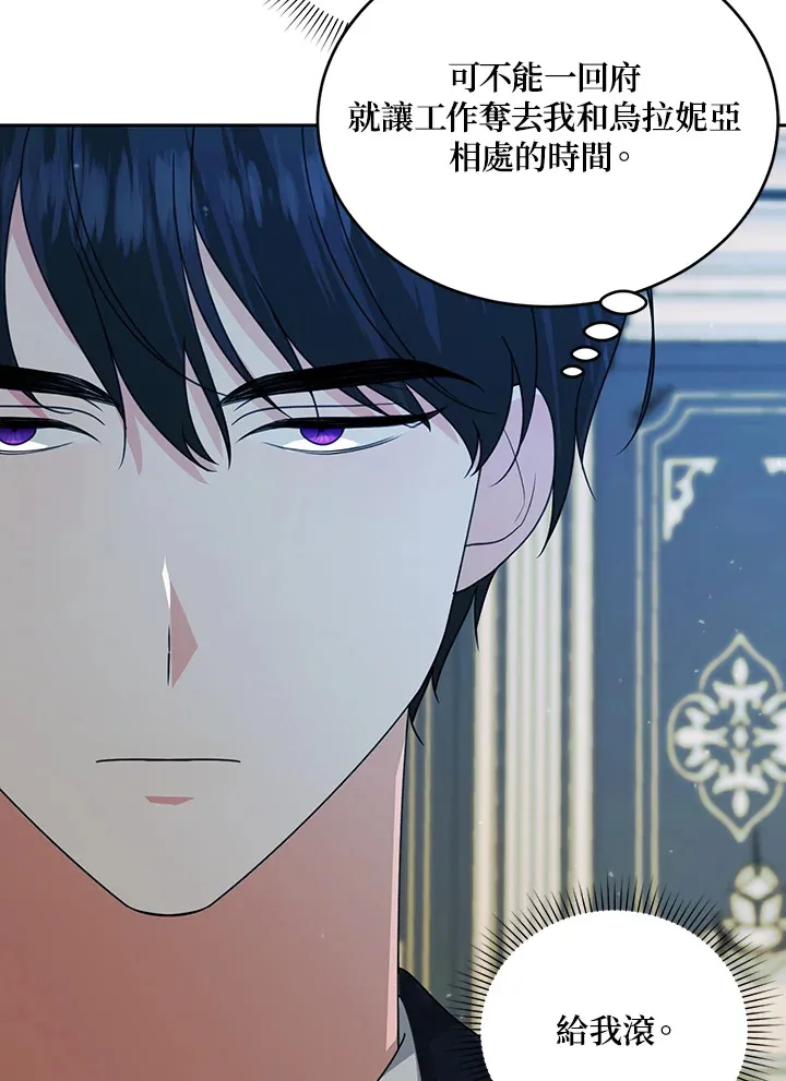 第51话75