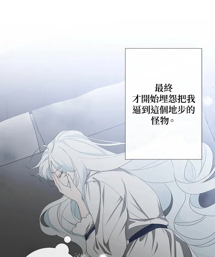 第1话30
