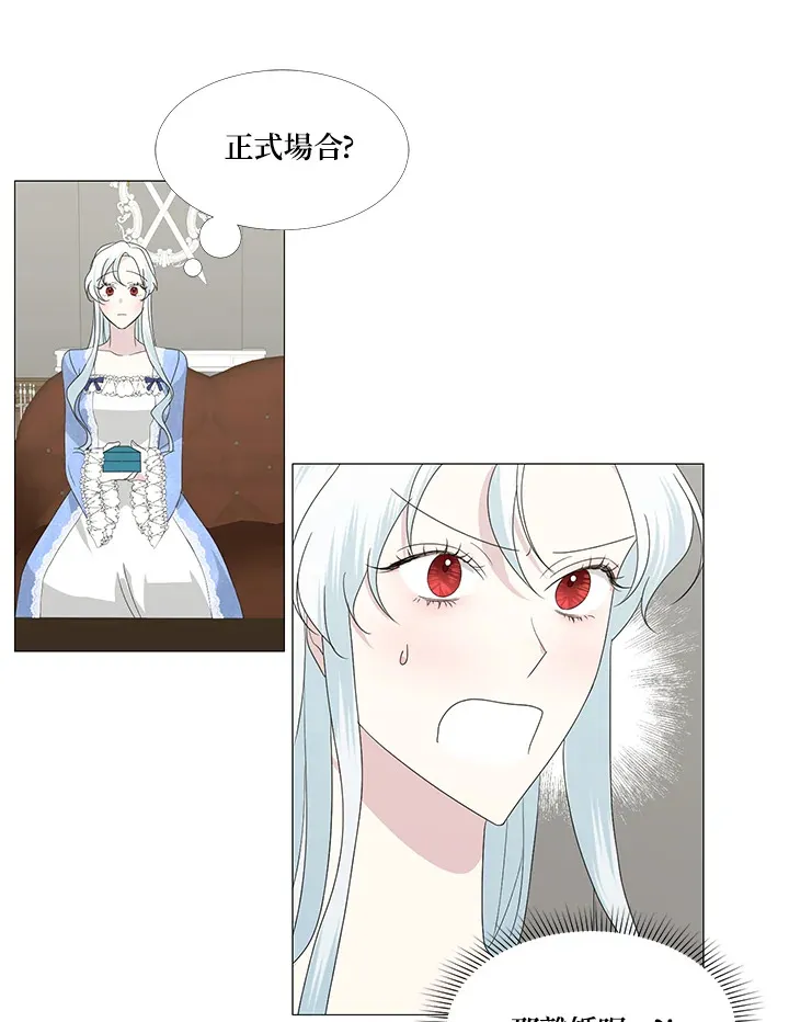 第7话46