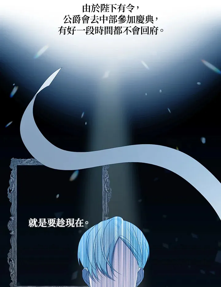 第5话48