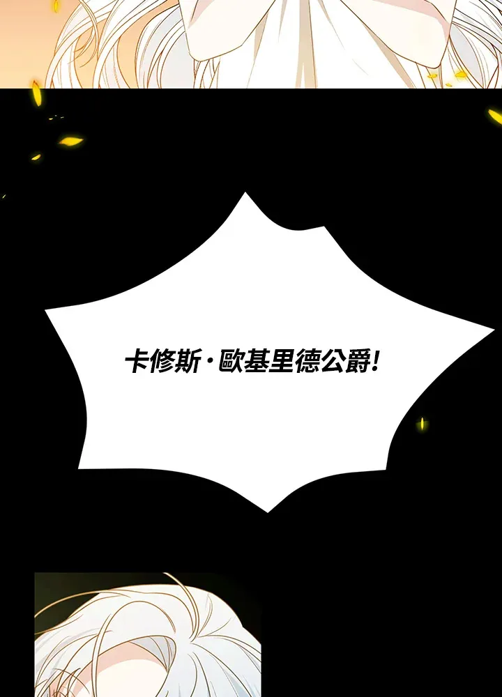 第50话12