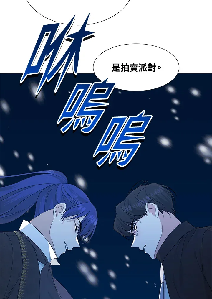 第26话54