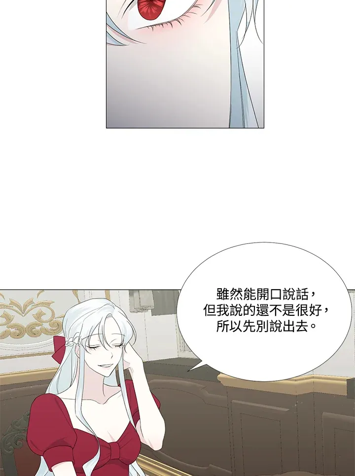 第11话7