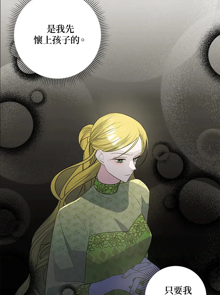 第41话83