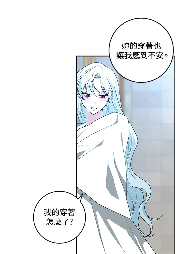 第48话28