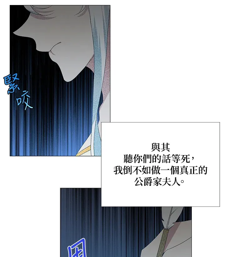 第5话51