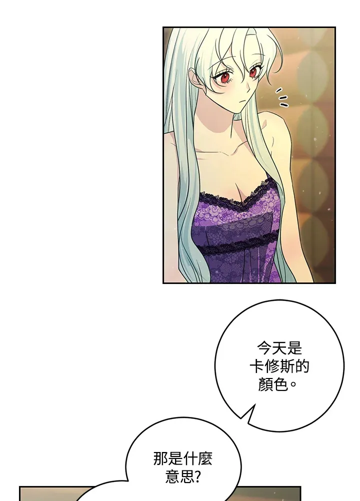 第51话12