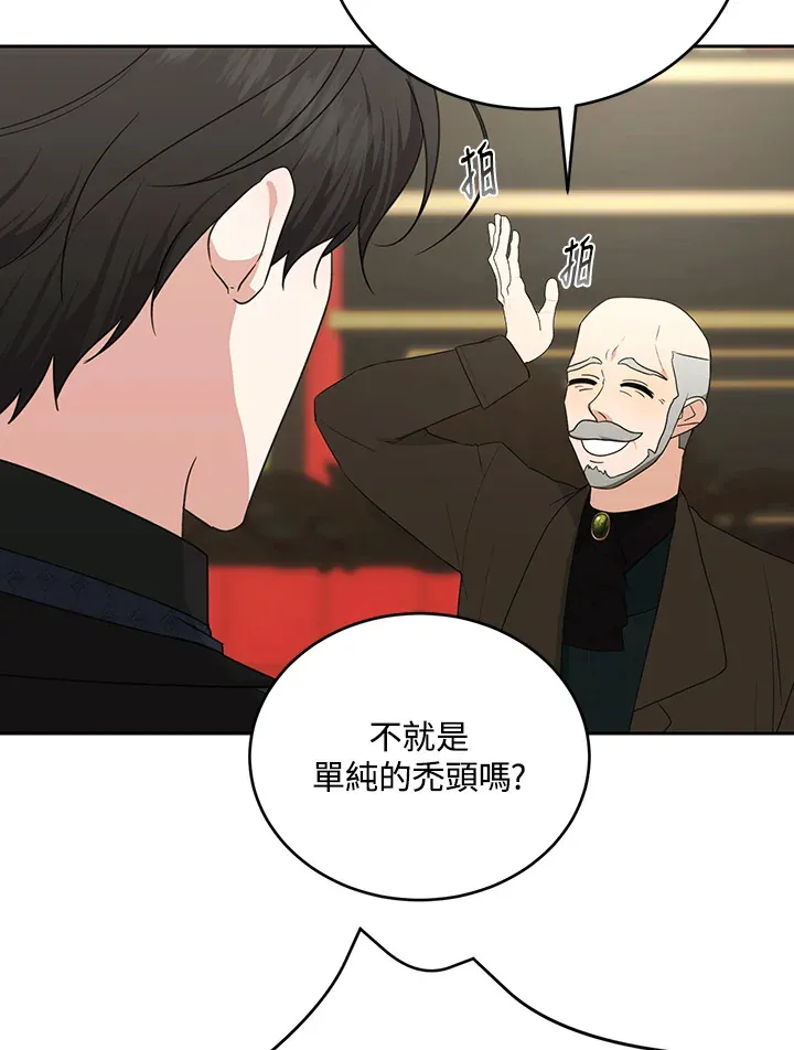 第52话8