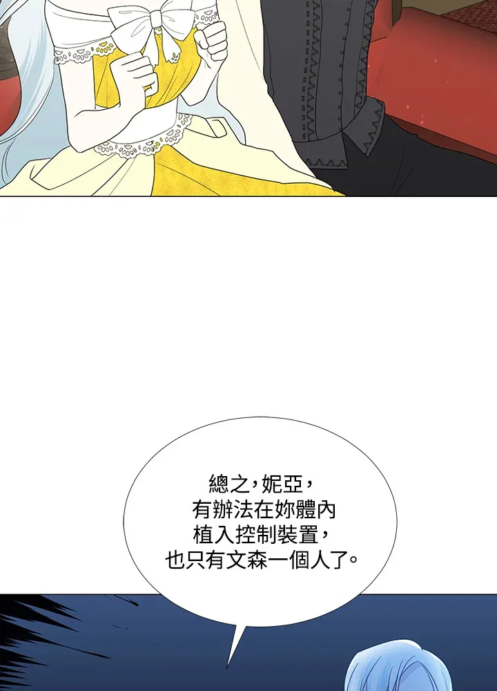 第18话24