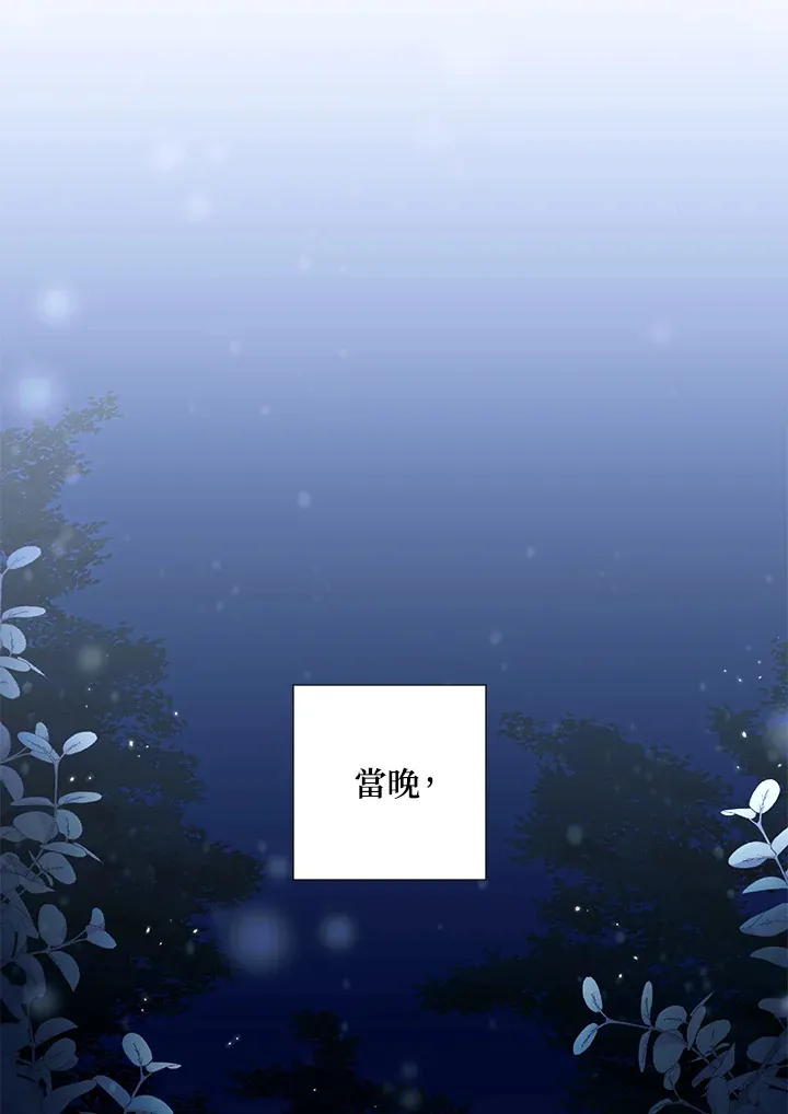 第38话51
