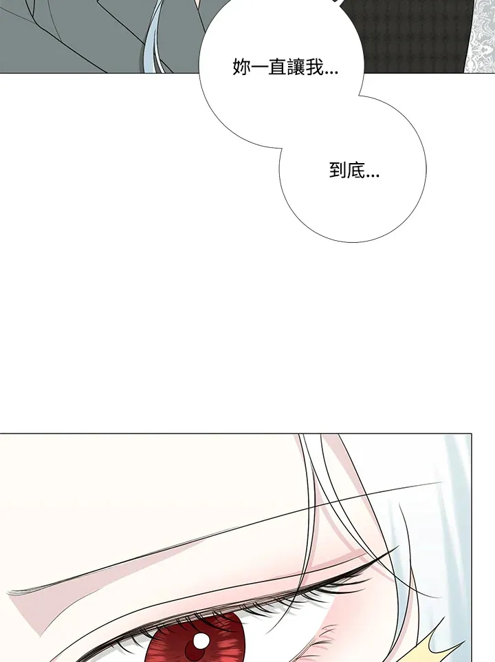 第13话32
