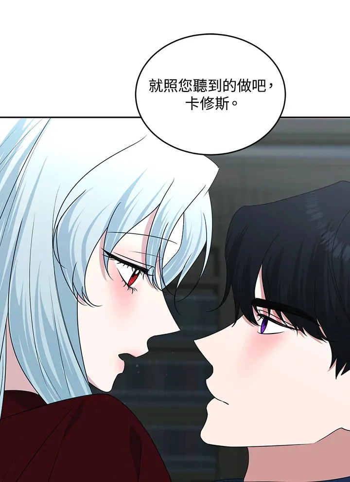 第53话62