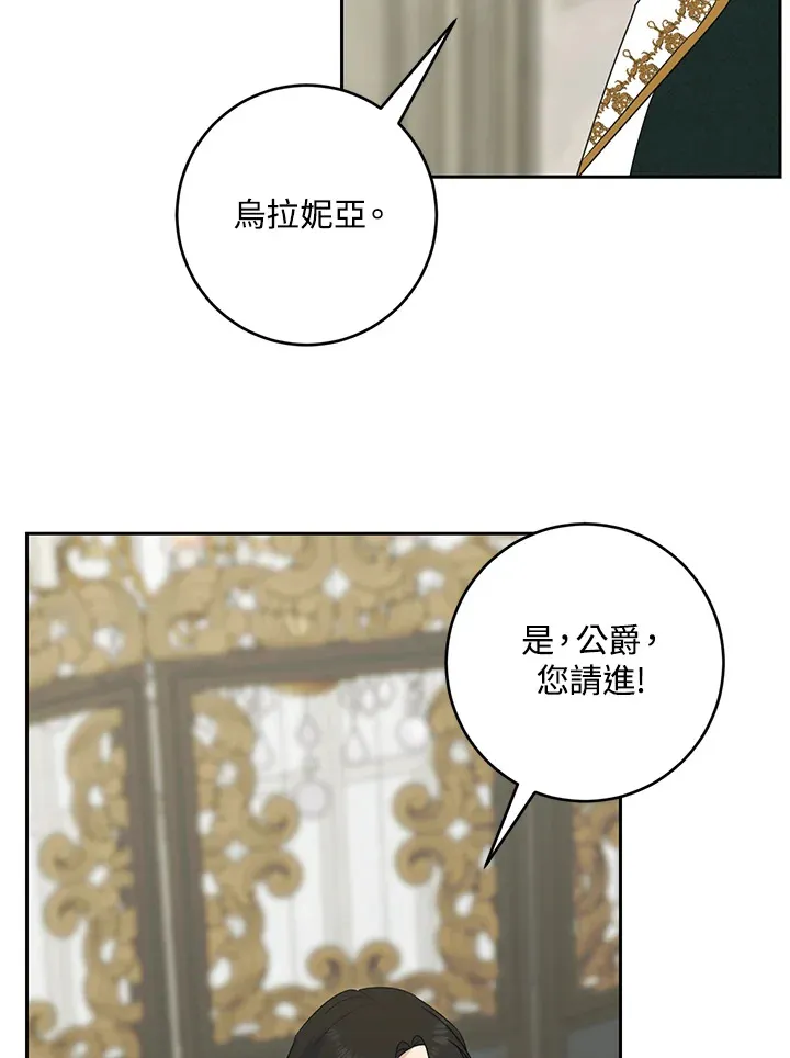 第46话8