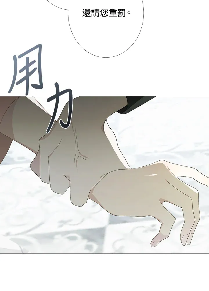 第2话5