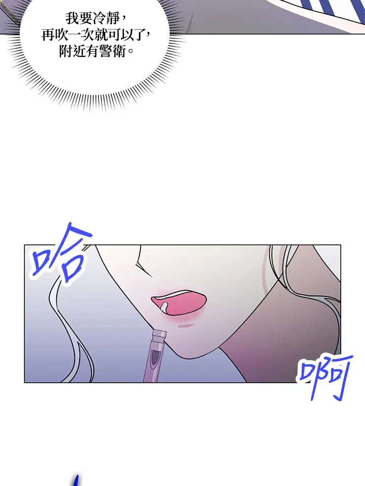 第25话12