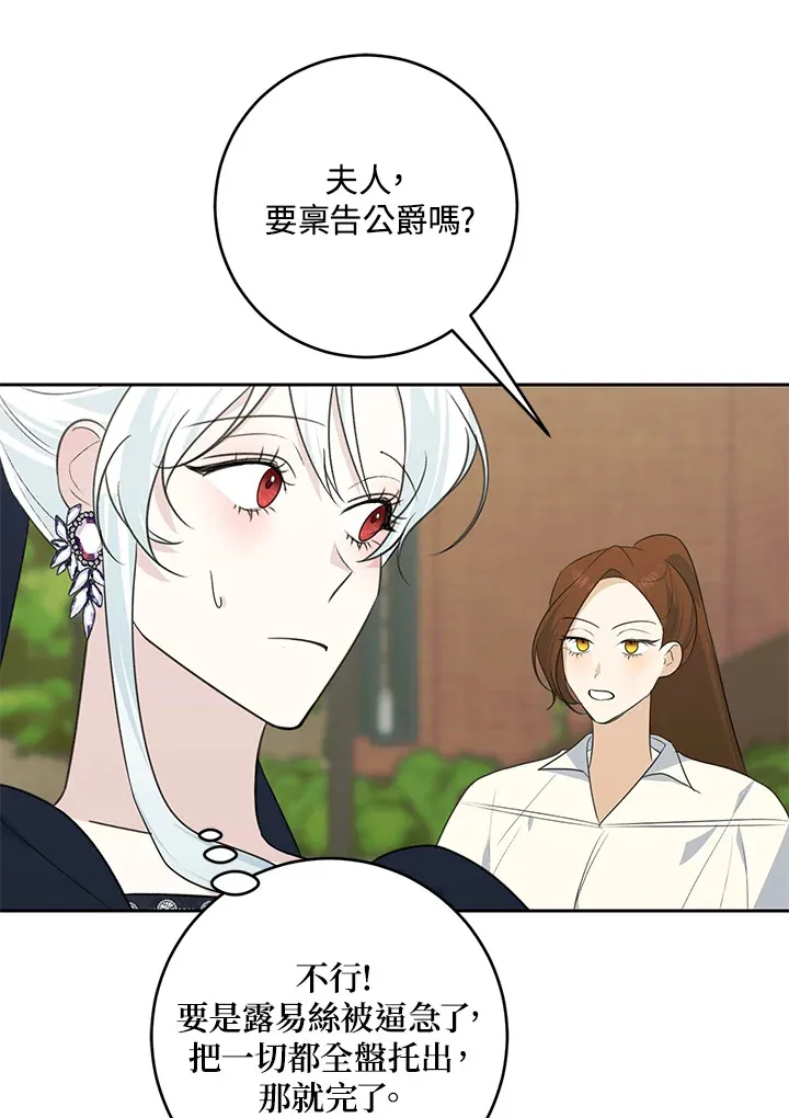 第43话69