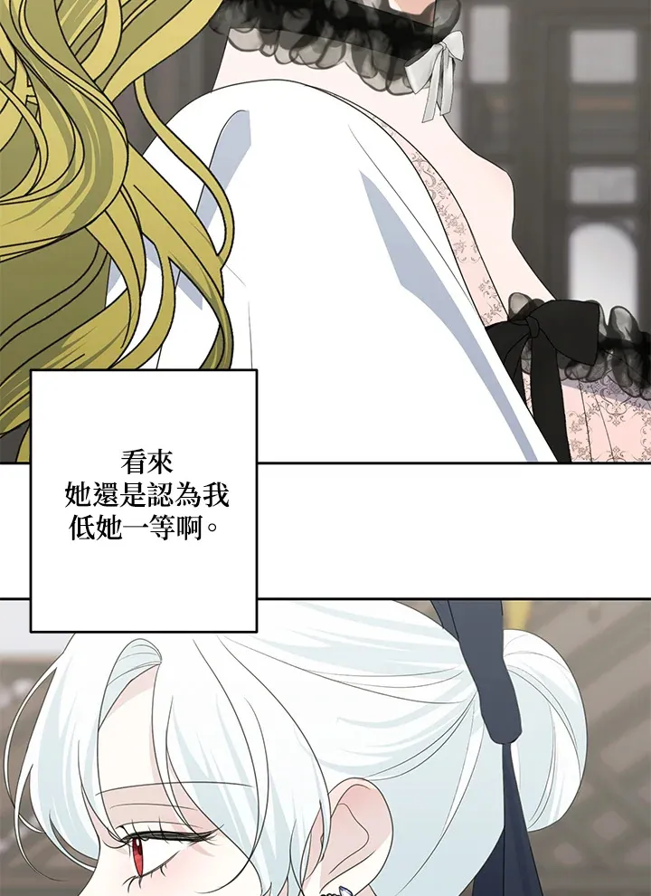 第42话25