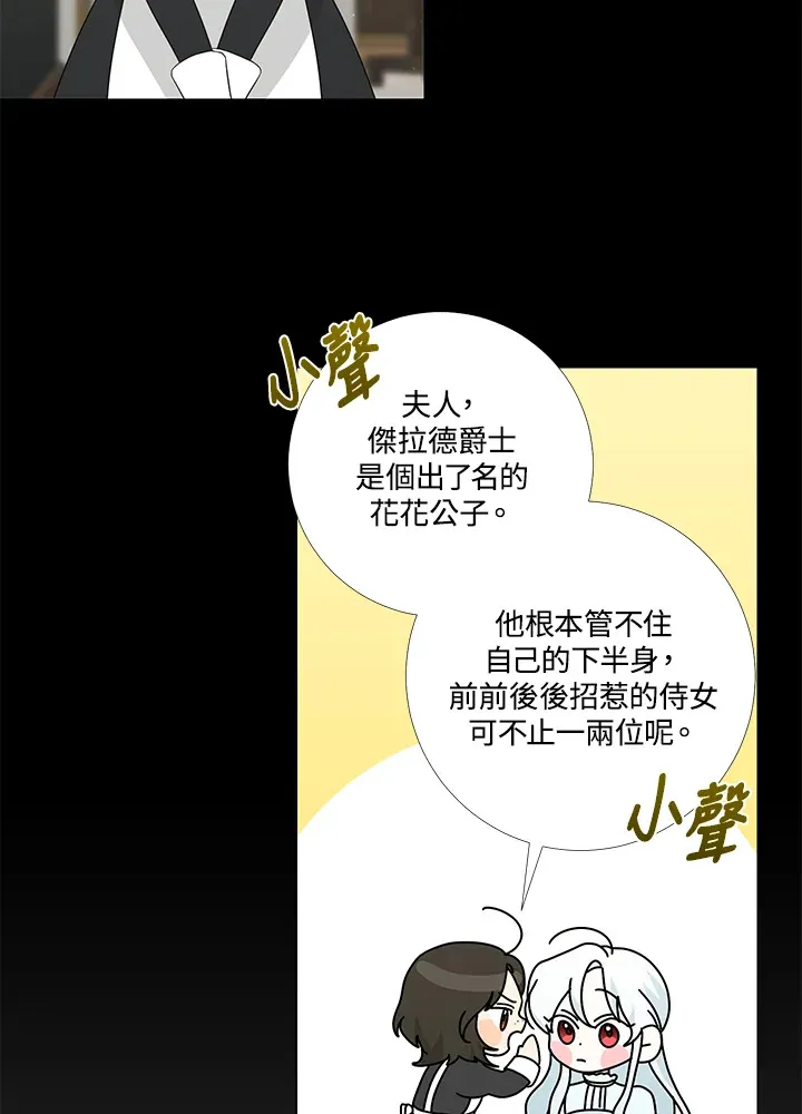 第11话34