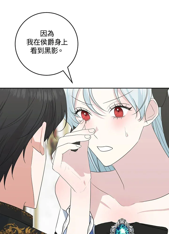 第46话71