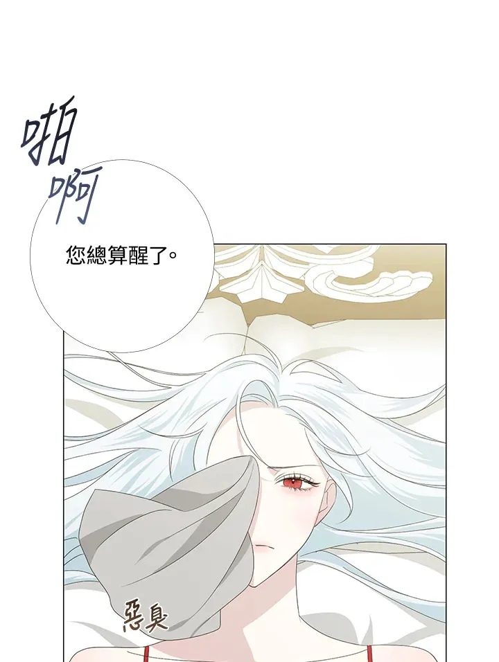 第4话3