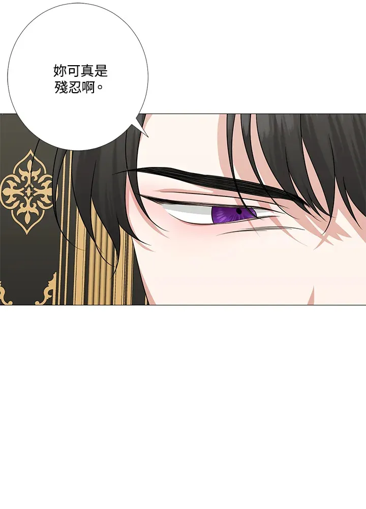 第13话53