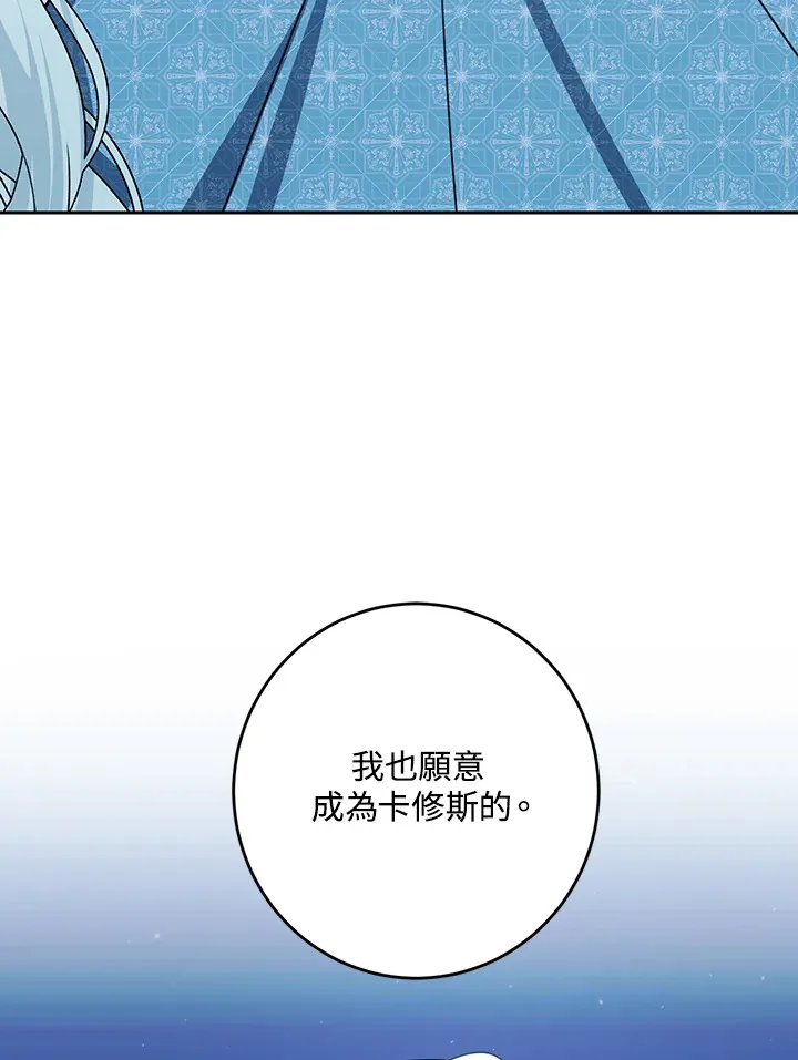第50话77