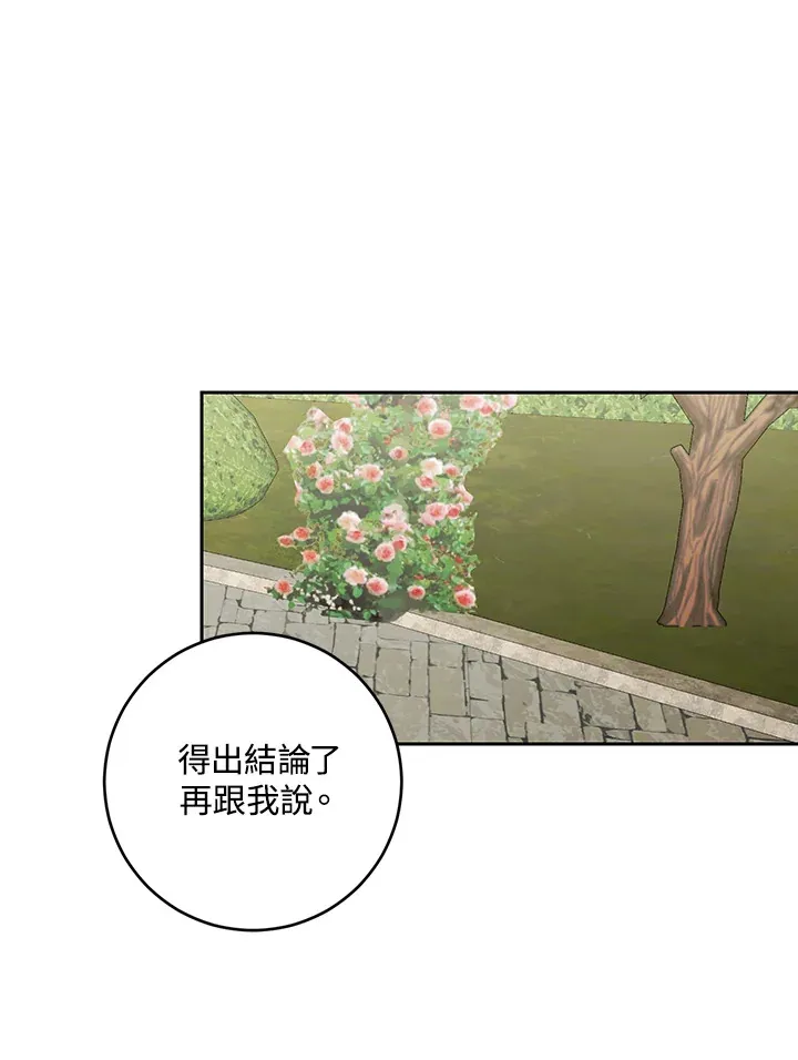 第47话39