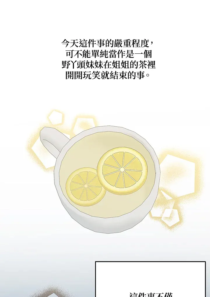 第44话45