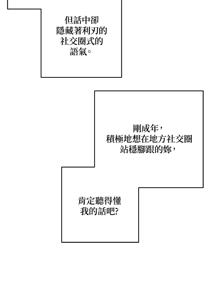 第42话29
