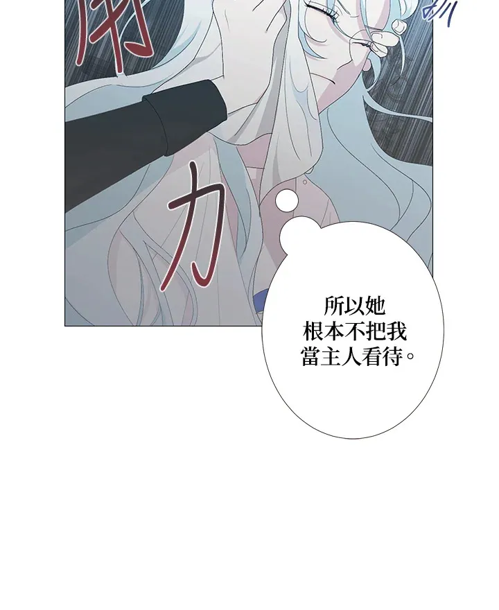第1话58